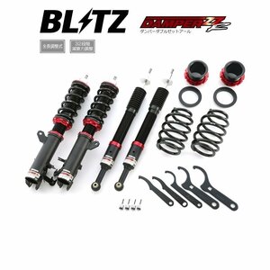 新品 BLITZ ZZ-R 車高調 (ダンパーダブルゼットアール) フィットシャトルハイブリッド GP2 (マウントレスキット) (92477)