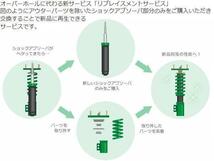 TEIN テイン 車高調 (フレックスゼット/FLEX Z) ヤリス KSP210 (G/X/X B-PACKAGE) (FF 2020.02～) (VSTM0-C1AS2)_画像3