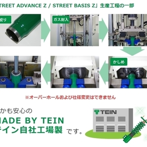 TEIN STREET BASIS Z テイン ストリートベイシスZ 車高調 (マウントレスキット) ワゴンRスティングレー MH23S (4WD -2012.09) (GSU74-81AS2の画像3