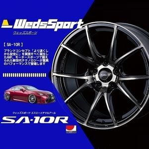 1本の価格です) WedsSport ホイール (SA-10R) (ZBB) (15×5.0J +45 4H/100) フィットハイブリッド GR4 (2020/02-)(15インチ車) (72615)