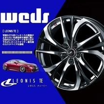 1本の価格です) Weds ウェッズ ホイール レオニス TE (LEONIS TE) (PBMC) 15×4.5J +45 4H/100 (38741)_画像1