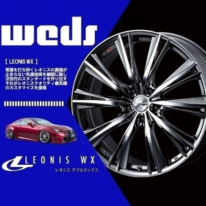 1本の価格です) Weds ウェッズ ホイール レオニス WX (LEONIS WX) (BMCMC) 16×5.0J +45 4H/100 (33871)