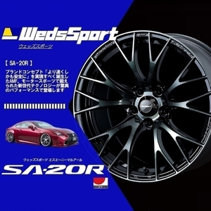 1本の価格です) WedsSport ウェッズスポーツ ホイール (SA-20R) (WBC) 17×7.0J +50 4H/100 (72729)