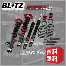 BLITZ ブリッツ 車高調 (ダブルゼットアール/DAMPER ZZ-R) アルト HA36S HA36V (4WD NA 2014/12-)(マウントレスキット) (92536)_画像1