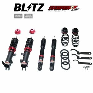 新品 BLITZ ZZ-R 車高調 (ダンパーダブルゼットアール) キャロル HB37S (2WD 2022/01-)(マウントレスキット) (92605)