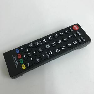 18402 AudioComm's TV Remote Control AV-R570N