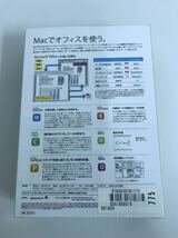 D/ Macのオフィス Rex office 2014 professional for mac RX1624 未開封品_画像2