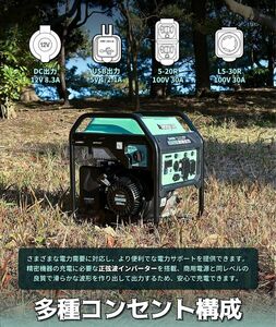 発電機インバーター オープン型 定格出力4.0kVA ガソリン発電機 8L燃料タンク 正弦波 インバーター発電機