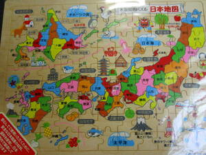  wooden intellectual training puzzle map of Japan .... shogi sliding puzzle party - game ...tore boxed . education child care .