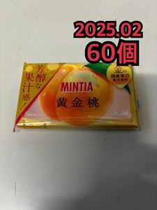 アサヒ asahi ミンティア シュガーレス 黄金桃 60個セット 芳醇な果実感