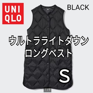 UNIQLO ユニクロ ウルトラライトダウンロングベスト ブラック Ｓ 軽量 インナーダウン ゆったり ダイヤキルト柄 452256