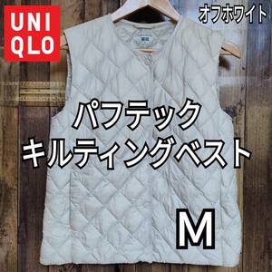 UNIQLO ユニクロ パフテックキルティングベスト(ウォームパデッド) M オフホワイト 2way 450451