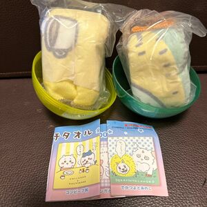 ちいかわマルチタオル　ガチャ　コンビーフ丼　でかつよとあのこ　2枚セット