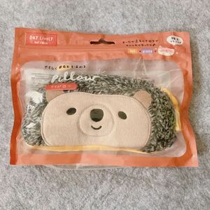 【新品】アイピロー アイマスク ハリネズミ 動物 エコ マッサージ アロマ 繰り返し スマホ マタニティ 子育て