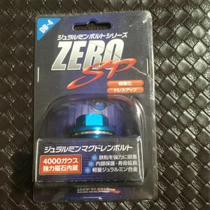 40322UPG550 送料220円 ZERO SPORTS ゼロスポーツ ジュラルミンマグデフドレンボルト DB-4 軽量化 ドレスアップ 4000ガウス 長期保管品