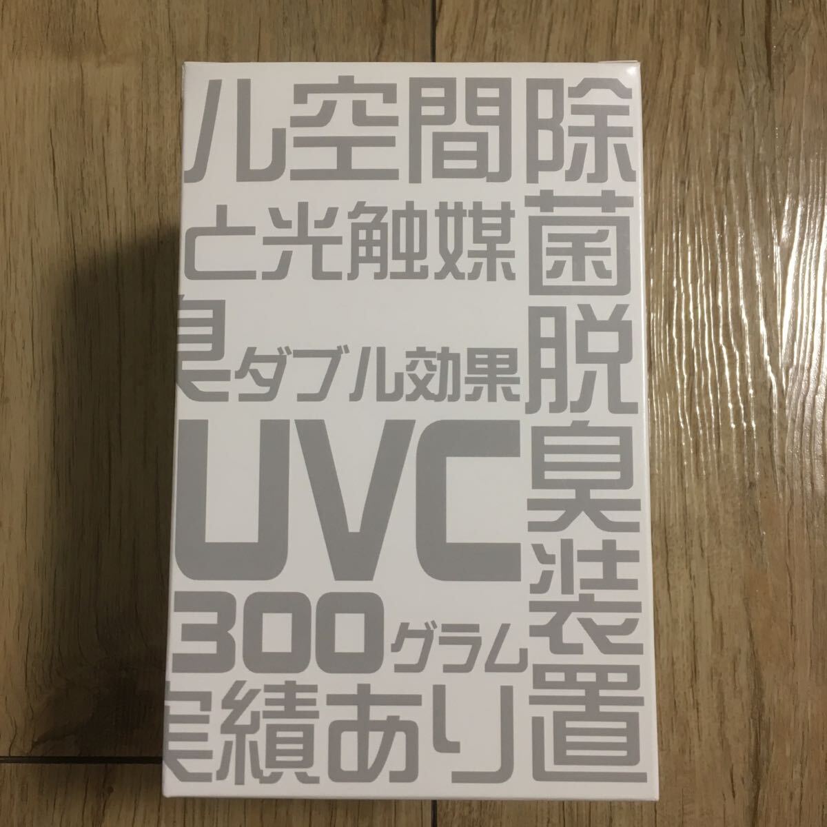2025年最新】Yahoo!オークション -脱臭装置の中古品・新品・未 2025年最新】Yahoo!オークション -脱臭装置の中古品・新品・未