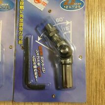 40330AUT1792 送料230円 2個セット グランツ フレキシブルエクステンションバー シフトノブ ZF2064-101 ZF2064-105 クローム 新品_画像5