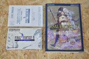 GBA　ファイナルファンタジーⅣ　アドバンス　FINAL FANTASY IV ADVANCE　箱・取説付き　アドバンス版　攻略本　公式コンプリートガイド