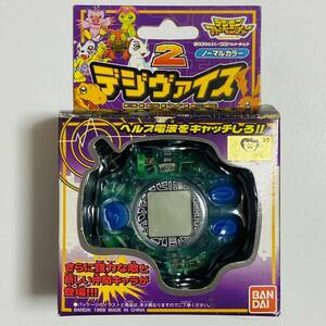 【動作品】BANDAI バンダイ デジモンアドベンチャー DIGIVICE デジヴァイス2 ノーマルカラー