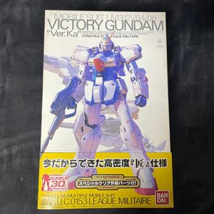 MG Vガンダム Ver.Ka 未組立 ガンプラ バンダイ 機動戦士Vガンダム ヴィクトリーガンダム