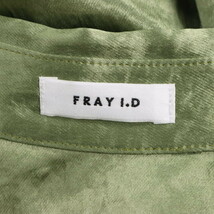 【美品・定価1.7万】FRAY I.D/フレイアイディー ビッグカラーサテンシャツ FWFB205016 長袖 トップス 0 グリーン[NEW]★51EE30_画像7