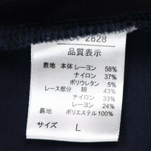 【美品】Zelal/ゼラール レディース チュニック トップス カットソー×花柄レース L ネイビー [NEW]★51BM62_画像6