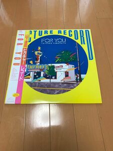 山下達郎「FOR YOU」ピクチャー盤レコード⑥ 和モノ　シティポップ