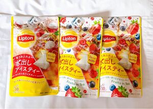 Lipton 香りあふれる水出しアイスティー ルイボス&ライチティー ベリーフルーツインティー 30杯分 新品未開封 送料込み