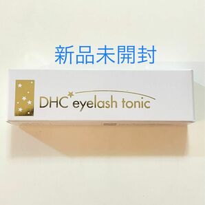 【1本】DHCアイラッシュトニック 新品未開封 6.5ml まつげ美容液　まつ毛美容液