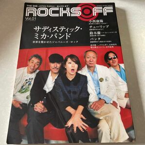 THE DIG JAPAN Edition ロックスオフ　ROCKS OFF Vol.1 2007 SPRING