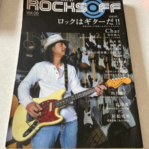 THE DIG JAPAN Edition ロックスオフROCKS OFF Vol.5 2008 SUMMER