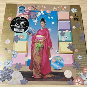 サディスティックミカバンド『天晴 あっぱれ』LPレコード