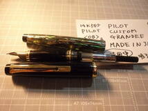 万年筆　ＰＩＬＯＴ　ＣＵＳＴＯＭ　ＧＲＡＮＤＥＥ　14Ｋ　（螺鈿装）　②_画像10