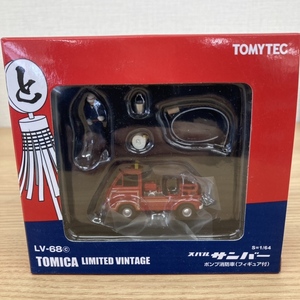 TOMICA LIMITED VINTAGE トミカリミテッドヴィンテージ 1/64 LV-68c スバル サンバー ポンプ消防車 フィギュア付き TOMYTEC 車 ミニカー