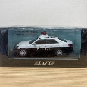 HIKO7 RAI'S ヒコセブン レイズ 1/43 トヨタ クラウンロイヤル GRS210 2017 愛知県警察地域部自動車警ら隊車両 パトロールカー ミニカー