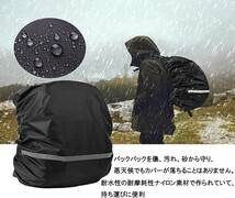 リュックカバー 防水 ザックカバー 反射テープ（サイズ：L「45-55L」）_画像6