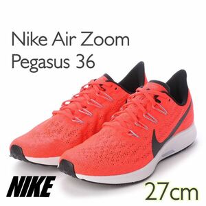 Nike Air Zoom Pegasus 36 ナイキ エアズームペガサス36 (AQ2203-600)オレンジ27cm箱あり