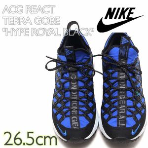 NIKE ACG REACT TERRA GOBE ナイキ ACG リアクト テラ ゴービー ハイパーロイヤル ブラック(BV6344-400)青26.5cm箱あり