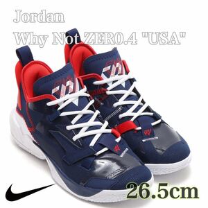 Jordan Why Not ZER0.4 USAジョーダン ワイノットゼロ.4 USA（DD4886-400）青26.5cm箱あり