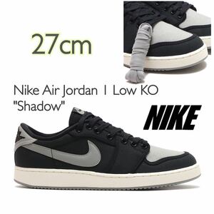 Nike Air Jordan 1 Low KO Shadowナイキ エアジョーダン1 ロー KO シャドウ(DX4981-002)黒27cm箱あり