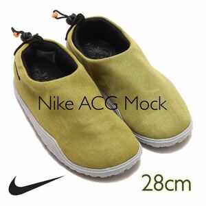 Nike ACG Mock ナイキ ACG モック モス/ライト オールウッド ブラウン/ブラック（DZ3407-300）グリーン28cm箱あり