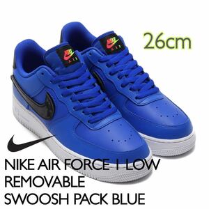 NIKE AIR FORCE 1 LOW REMOVABLE SWOOSHナイキ エアフォース ロー リムーバブル スウッシュ パック ブルー（CI0064-400）青26cm箱あり