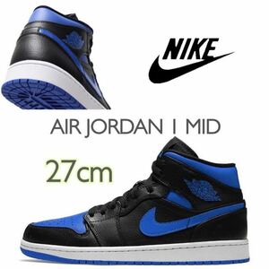 NIKE AIR JORDAN 1 MID BLACK/BLUE ナイキ エアジョーダン1 ミッド ブラック/ブルー（554724-068）青27cm箱あり