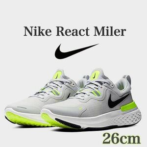 Nike React Miler Grey Fog/Particle Grey/Volt/Black ナイキ リアクト マイラー(CW1777-005)グレー26cm箱あり