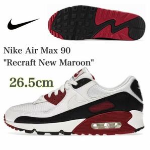 Nike Air Max 90 Recraft New Maroon ナイキ エア マックス 90 リクラフト ニュー マルーン(CT4352-104)白26.5cm箱ありの画像1