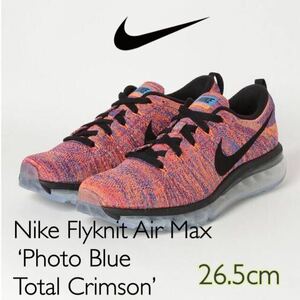 Nike Flyknit Air Max ‘Photo Blue Total Crimson’ナイキ フライニット マックス (620469-404) トータルクリムゾン 26.5cm箱あり