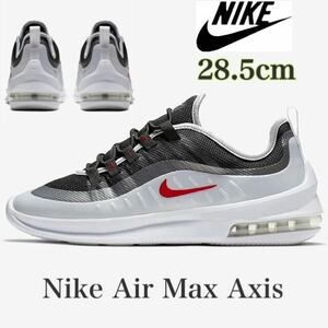 【新品】Nike Air Max Axis ナイキ　エア マックス アクシス（AA2146-009）黒グレー28.5cm箱あり