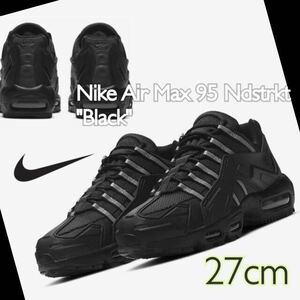 Nike Air Max 95 Ndstrkt Black ナイキ エアマックス95 インデストラクト ブラック(CZ3591-001)黒27cm箱あり