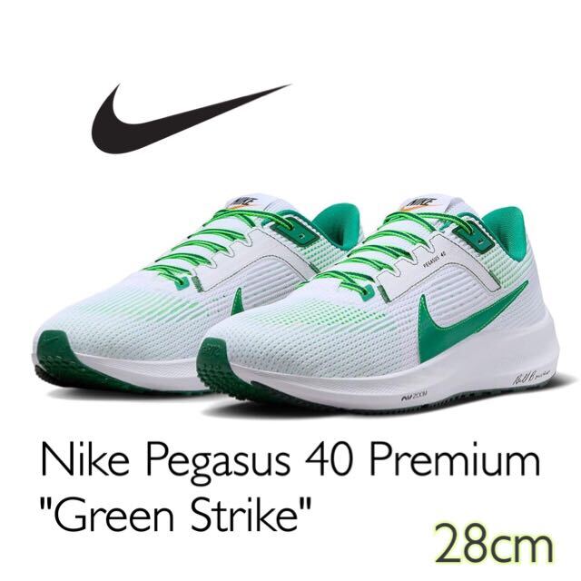 2025年最新】Yahoo!オークション -nike ペガサス40の中古品 2025年最新】Yahoo!オークション -nike ペガサス40の中古品
