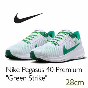 Nike Pegasus 40 Premium Green Strike Nike Pegasus 40 Premium Premium "Green Strike" (FJ0329-100) Белый 28 см без коробочек